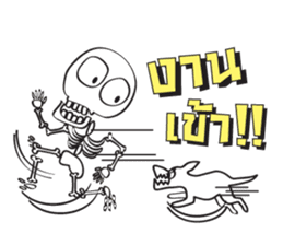 Mystery Life (Miti Lee Lub) sticker #5598250