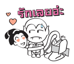 Mystery Life (Miti Lee Lub) sticker #5598253