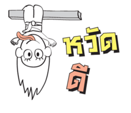 Mystery Life  (Miti Lee Lub) sticker #5598255