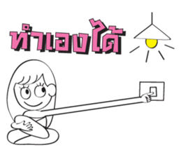 Mystery Life  (Miti Lee Lub) sticker #5598256