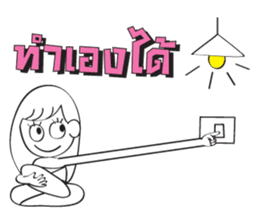 Mystery Life (Miti Lee Lub) sticker #5598256