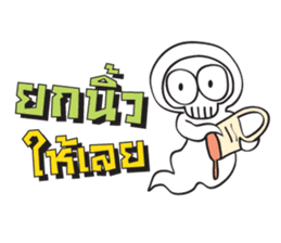 Mystery Life (Miti Lee Lub) sticker #5598257