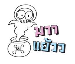 Mystery Life  (Miti Lee Lub) sticker #5598260