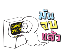 Mystery Life (Miti Lee Lub) sticker #5598265