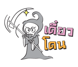 Mystery Life  (Miti Lee Lub) sticker #5598267