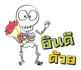 Mystery Life  (Miti Lee Lub) sticker #5598268