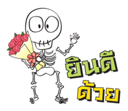 Mystery Life (Miti Lee Lub) sticker #5598268