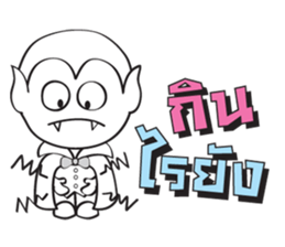 Mystery Life  (Miti Lee Lub) sticker #5598269