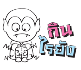 Mystery Life (Miti Lee Lub) sticker #5598269