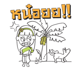 Mystery Life (Miti Lee Lub) sticker #5598272