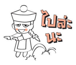 Mystery Life (Miti Lee Lub) sticker #5598273