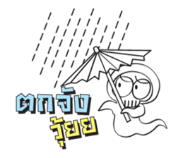 Mystery Life  (Miti Lee Lub) sticker #5598275