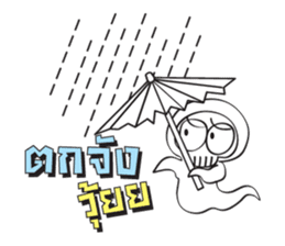 Mystery Life (Miti Lee Lub) sticker #5598275