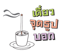 Mystery Life (Miti Lee Lub) sticker #5598276