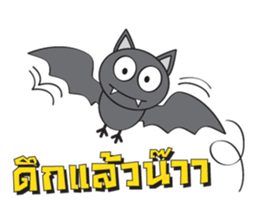 Mystery Life  (Miti Lee Lub) sticker #5598277