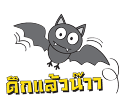 Mystery Life (Miti Lee Lub) sticker #5598277