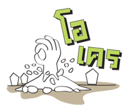 Mystery Life  (Miti Lee Lub) sticker #5598278