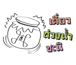 Mystery Life  (Miti Lee Lub) sticker #5598279