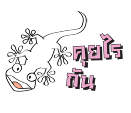 Mystery Life  (Miti Lee Lub) sticker #5598280