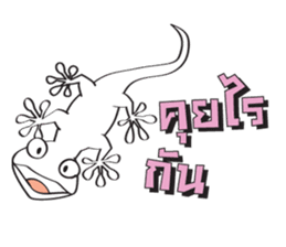 Mystery Life (Miti Lee Lub) sticker #5598280