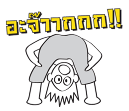 Mystery Life  (Miti Lee Lub) sticker #5598281