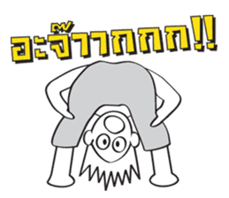 Mystery Life (Miti Lee Lub) sticker #5598281