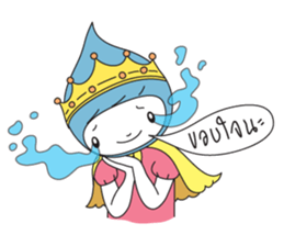 NongNamta (DramaQueen) sticker #5598408