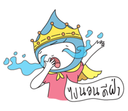 NongNamta (DramaQueen) sticker #5598414