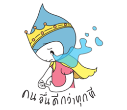 NongNamta (DramaQueen) sticker #5598418