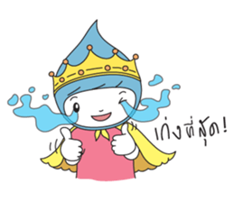 NongNamta (DramaQueen) sticker #5598421