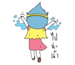 NongNamta (DramaQueen) sticker #5598424