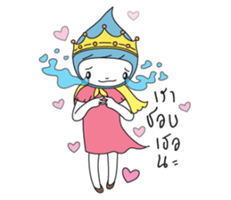 NongNamta (DramaQueen) sticker #5598427
