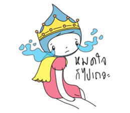NongNamta (DramaQueen) sticker #5598431
