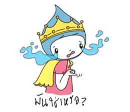 NongNamta (DramaQueen) sticker #5598435