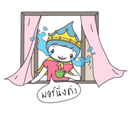 NongNamta (DramaQueen) sticker #5598436