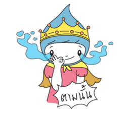 NongNamta (DramaQueen) sticker #5598437