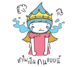 NongNamta (DramaQueen) sticker #5598438