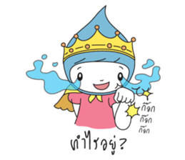 NongNamta (DramaQueen) sticker #5598442