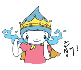 NongNamta (DramaQueen) sticker #5598443