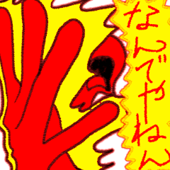 NANDEYANENMAN!! (Japanese Tsukkomi MAN)