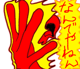 NANDEYANENMAN!! (Japanese Tsukkomi MAN) sticker #5598804