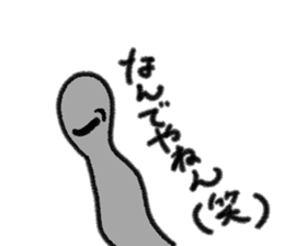 NANDEYANENMAN!! (Japanese Tsukkomi MAN) sticker #5598805