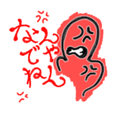 NANDEYANENMAN!! (Japanese Tsukkomi MAN) sticker #5598807