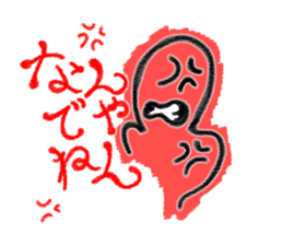 NANDEYANENMAN!! (Japanese Tsukkomi MAN) sticker #5598807
