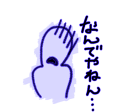 NANDEYANENMAN!! (Japanese Tsukkomi MAN) sticker #5598808