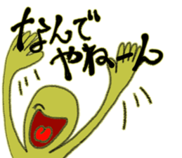 NANDEYANENMAN!! (Japanese Tsukkomi MAN) sticker #5598811