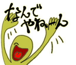 NANDEYANENMAN!! (Japanese Tsukkomi MAN) sticker #5598811