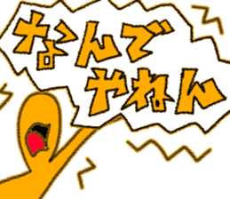 NANDEYANENMAN!! (Japanese Tsukkomi MAN) sticker #5598812