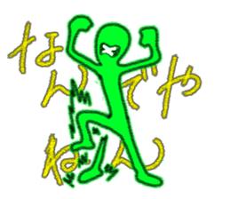 NANDEYANENMAN!! (Japanese Tsukkomi MAN) sticker #5598813