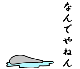 NANDEYANENMAN!! (Japanese Tsukkomi MAN) sticker #5598817